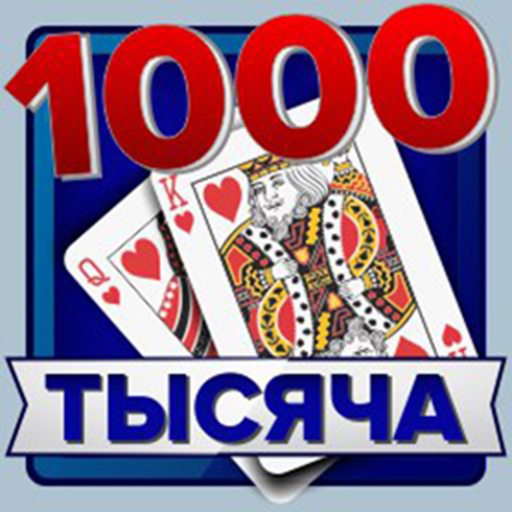 Игра тысяча 1000 онлайн